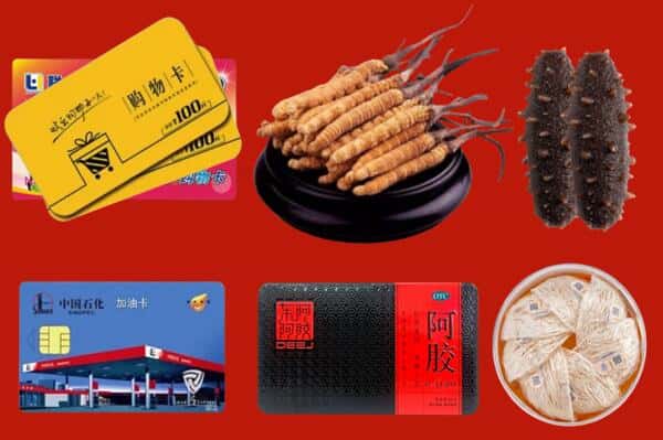 垫江县回收礼品